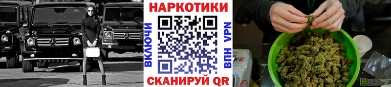 Наркошоп купить Гашиш  Конопля  Мефедрон  Мураши