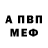 Amphetamine VHQ Svinec prank