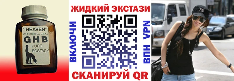 Купить где  Мураши  Бутират буратино 