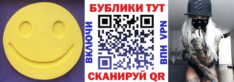 ЭКСТАЗИ mix  Купить закладки  Мураши 