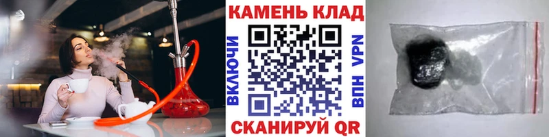 ГАШ Cannabis  Купить  Мураши 