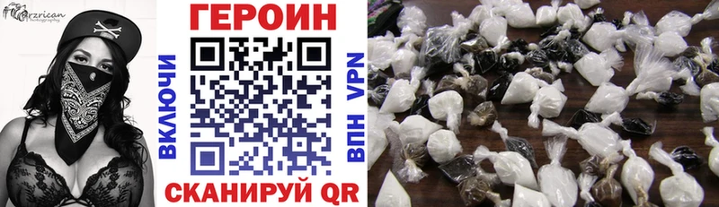Купить где  Мураши  ГЕРОИН гречка 