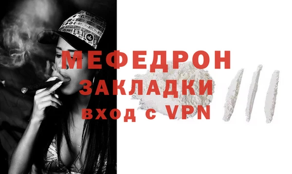 MDMA Premium VHQ Лагань