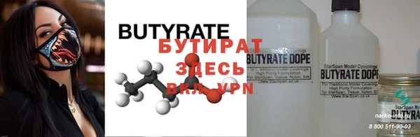 MDMA Premium VHQ Лагань