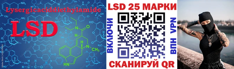 ЛСД экстази кислота  Купить где  Мураши 