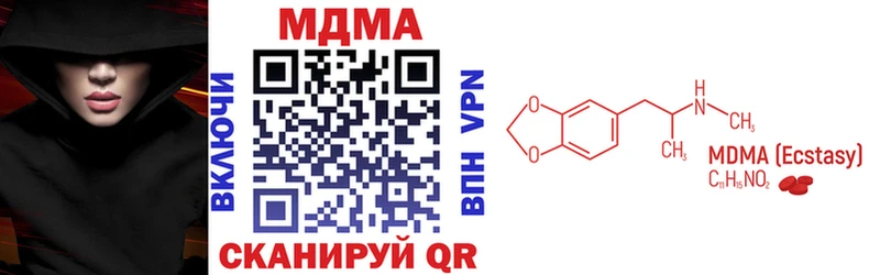 Купить закладки  Мураши  MDMA молли 