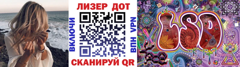 Купить  Мураши  Марки N-bome 1,8мг 
