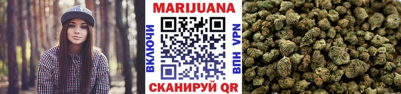 Конопля конопля  Купить где  Мураши 